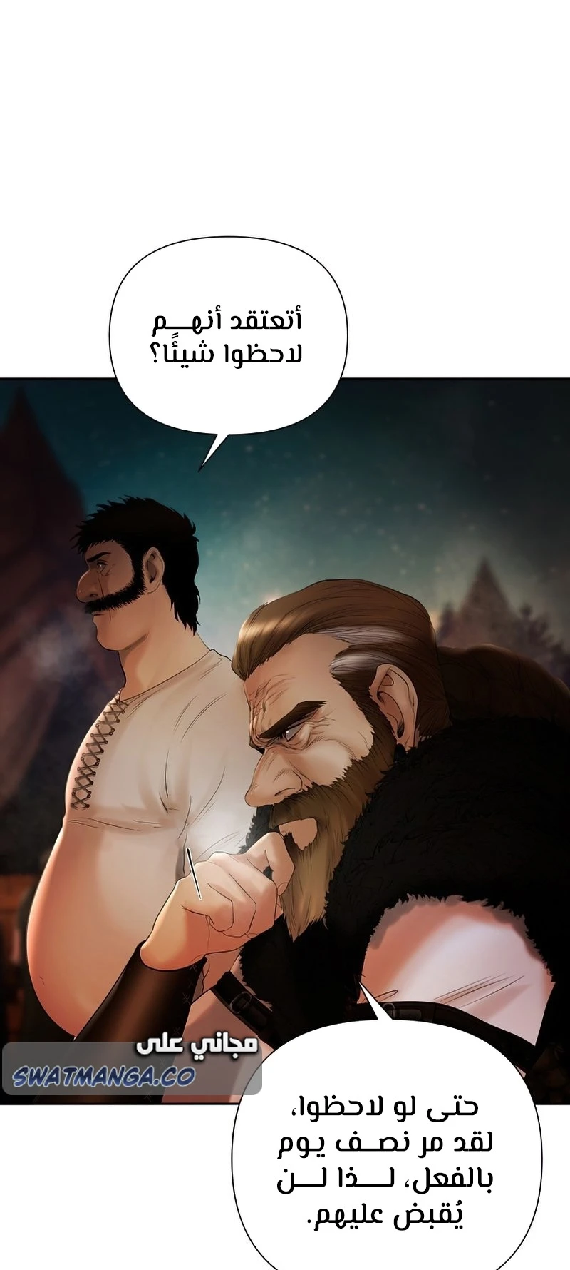 Read Barbarian Quest Ar Manga Online