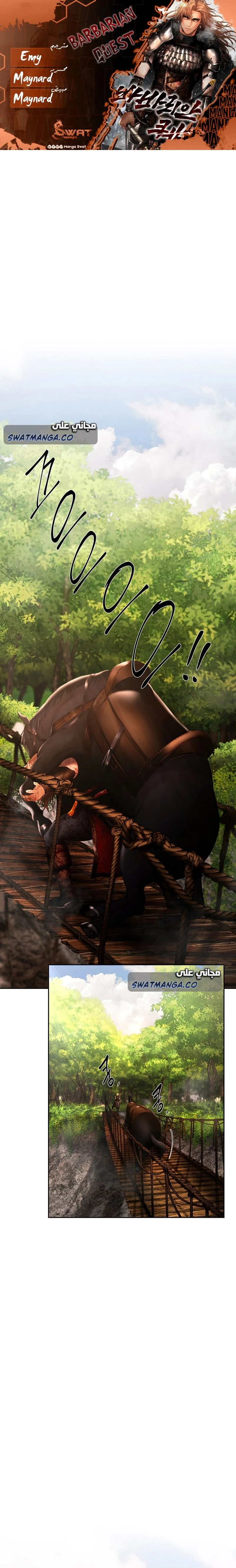 Read Barbarian Quest Ar Manga Online