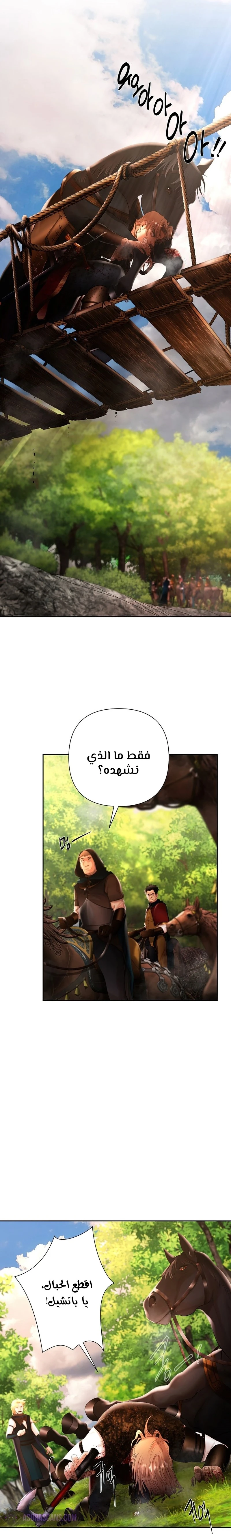 Read Barbarian Quest Ar Manga Online