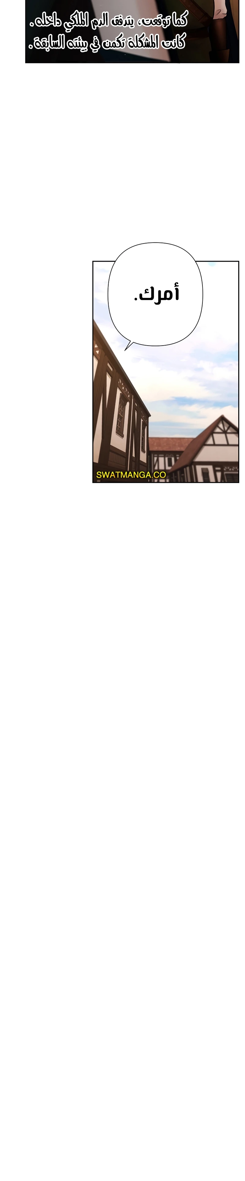 Read Barbarian Quest Ar Manga Online