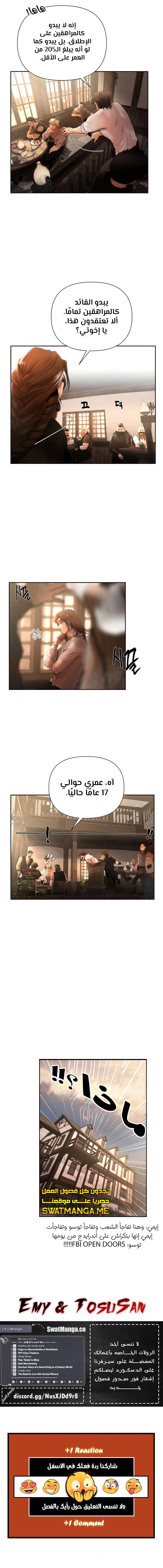 Read Barbarian Quest Ar Manga Online