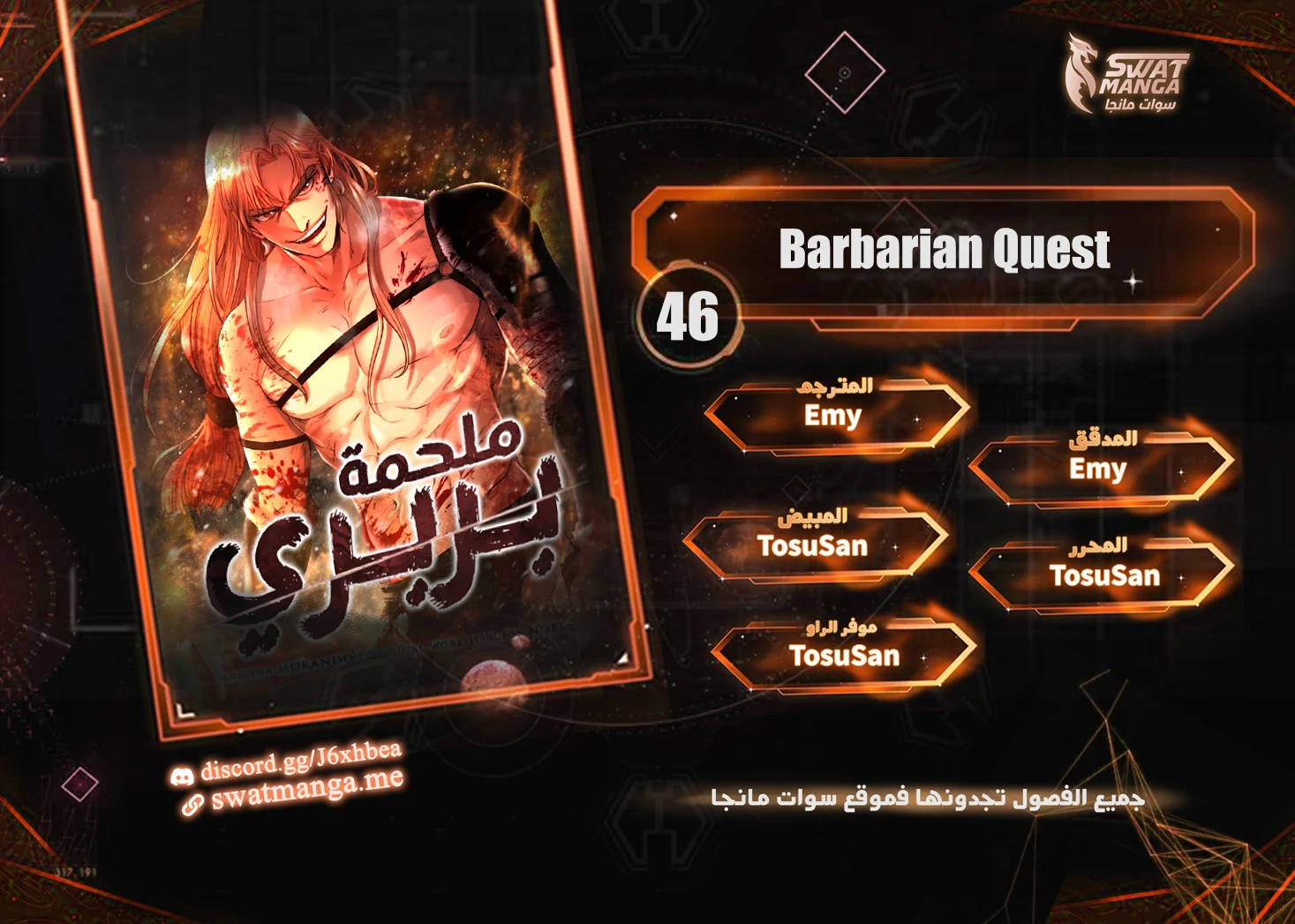 Read Barbarian Quest Ar Manga Online