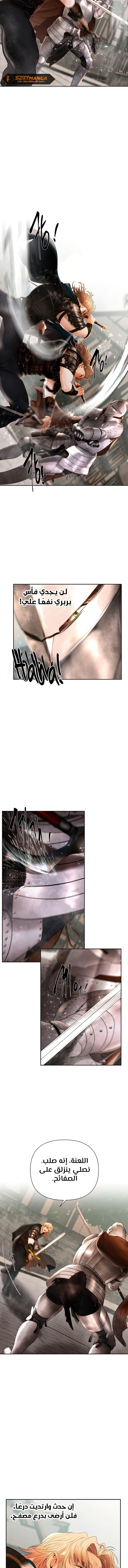 Read Barbarian Quest Ar Manga Online