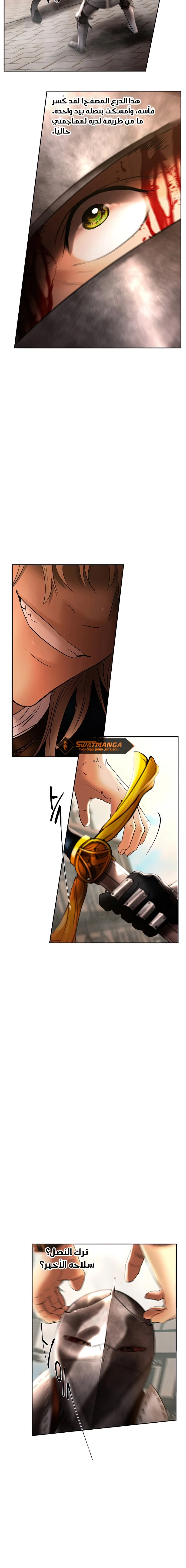 Read Barbarian Quest Ar Manga Online