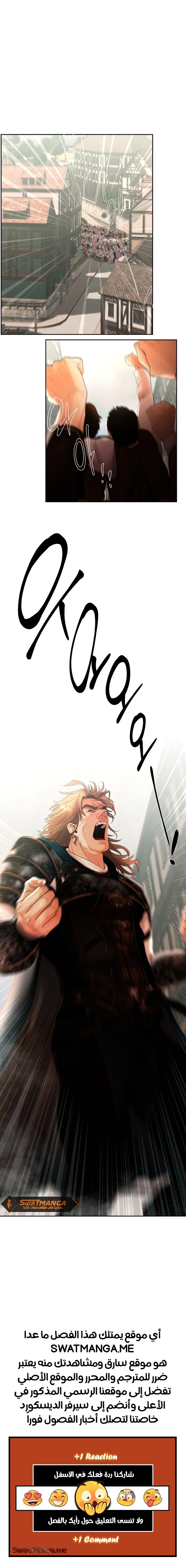 Read Barbarian Quest Ar Manga Online