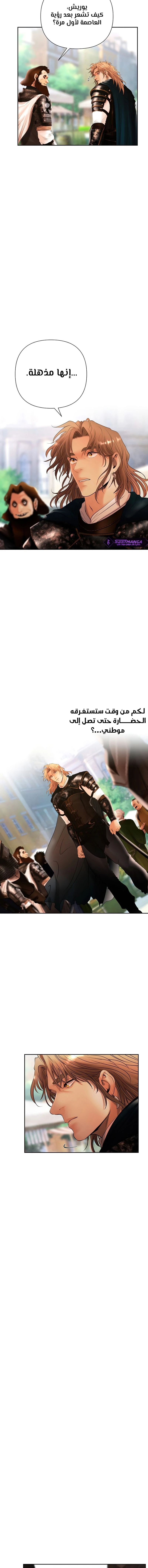 Read Barbarian Quest Ar Manga Online