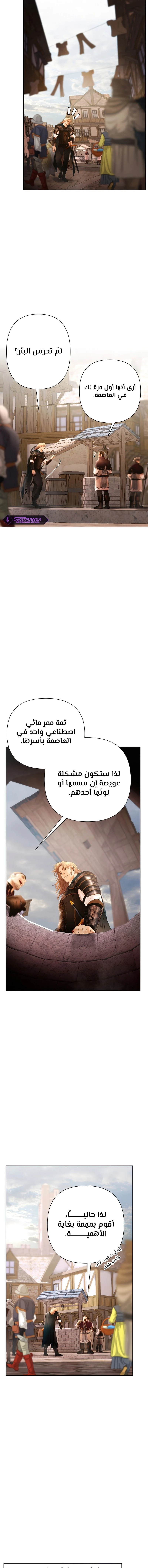 Read Barbarian Quest Ar Manga Online