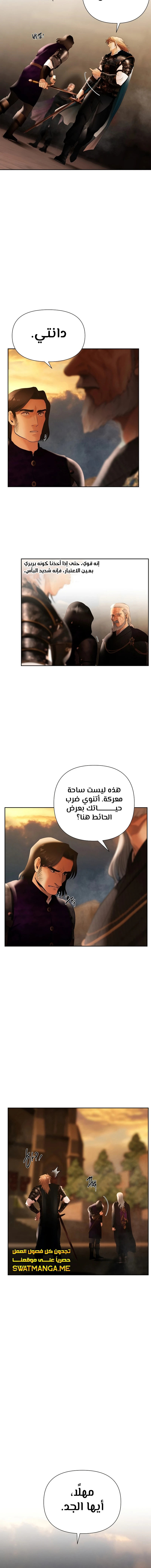 Read Barbarian Quest Ar Manga Online