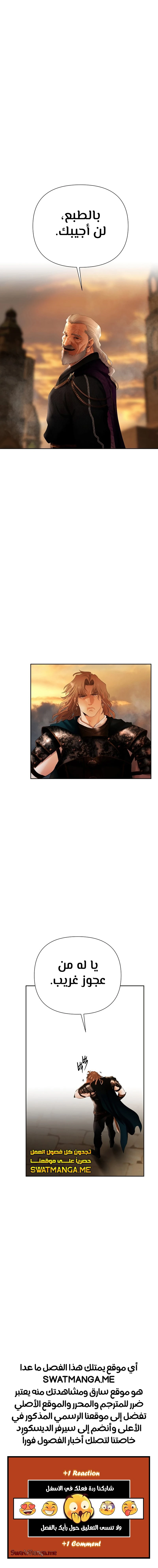 Read Barbarian Quest Ar Manga Online