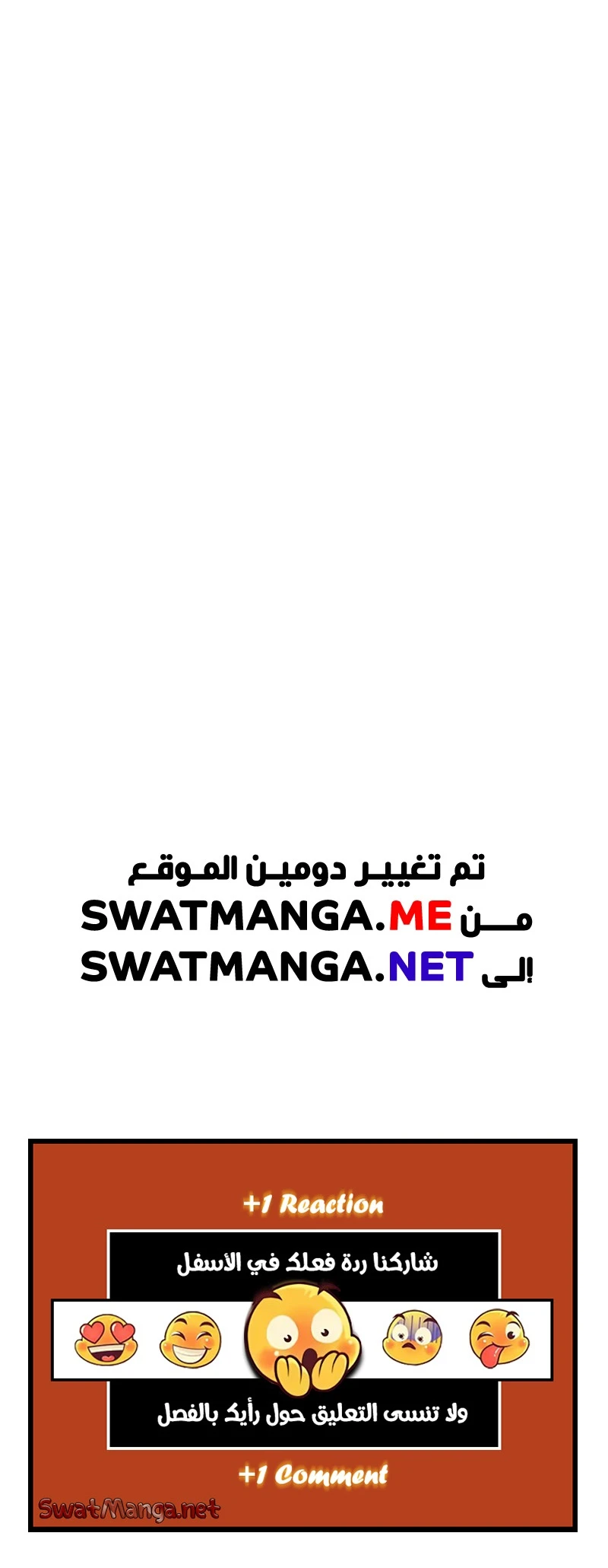 Read Barbarian Quest Ar Manga Online