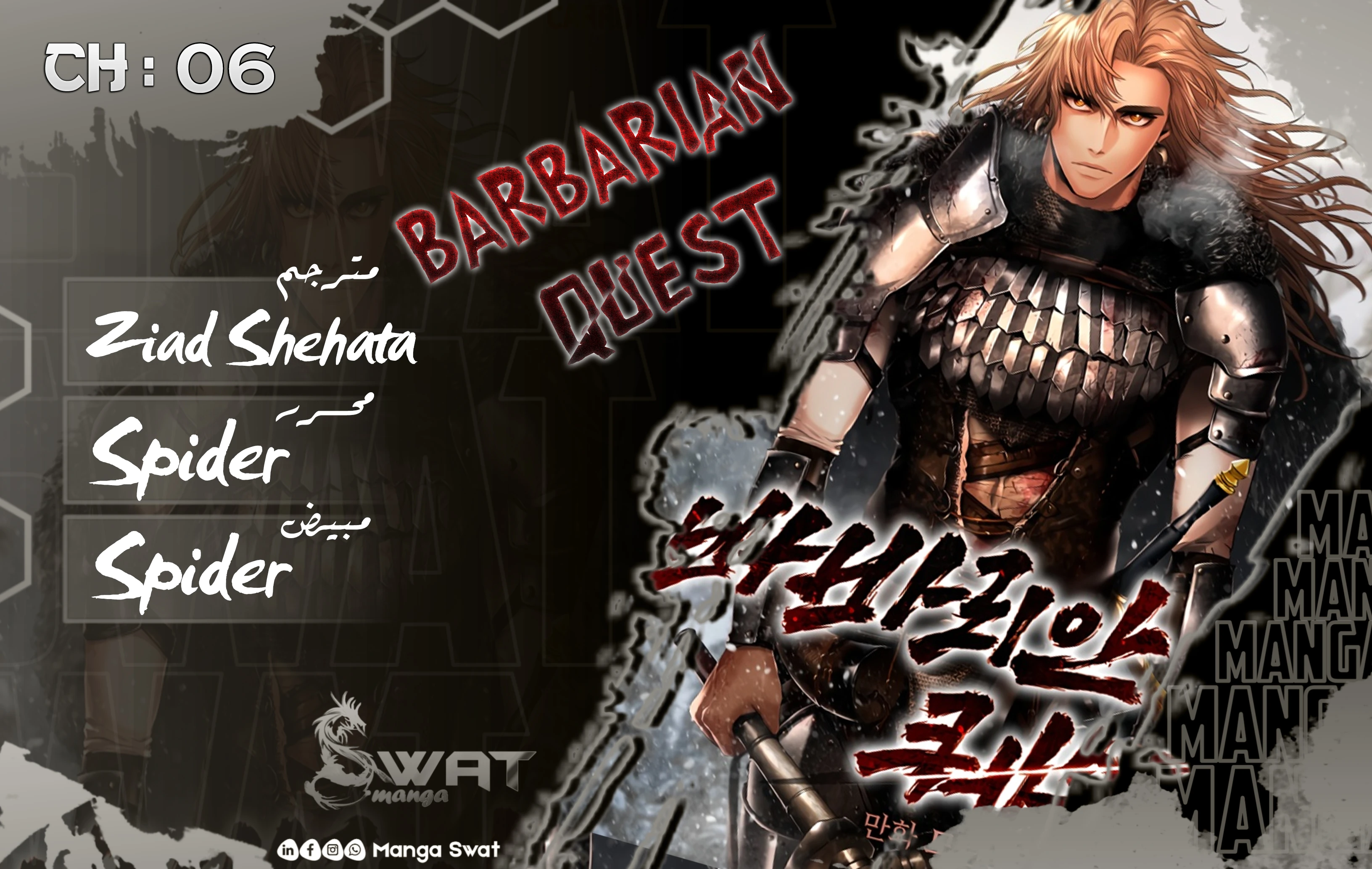 Read Barbarian Quest Ar Manga Online
