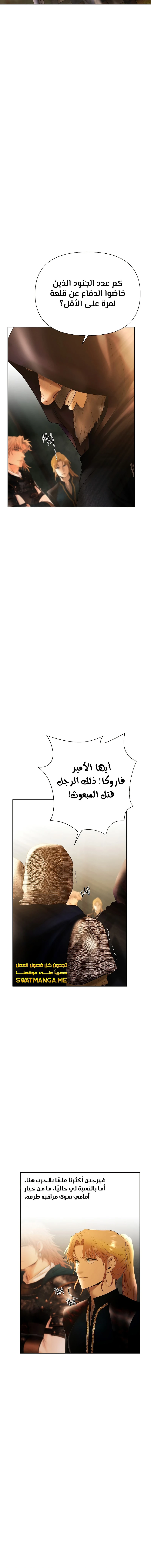 Read Barbarian Quest Ar Manga Online