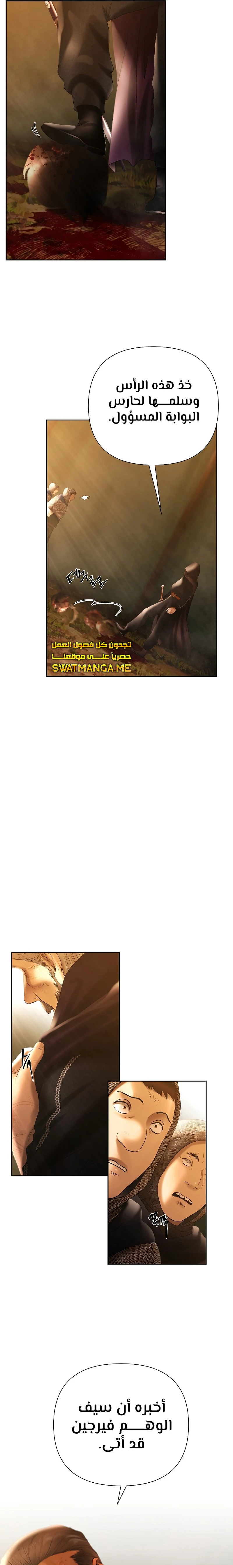 Read Barbarian Quest Ar Manga Online