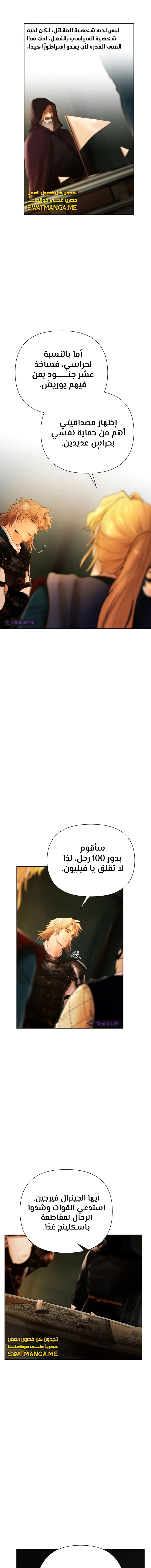 Read Barbarian Quest Ar Manga Online