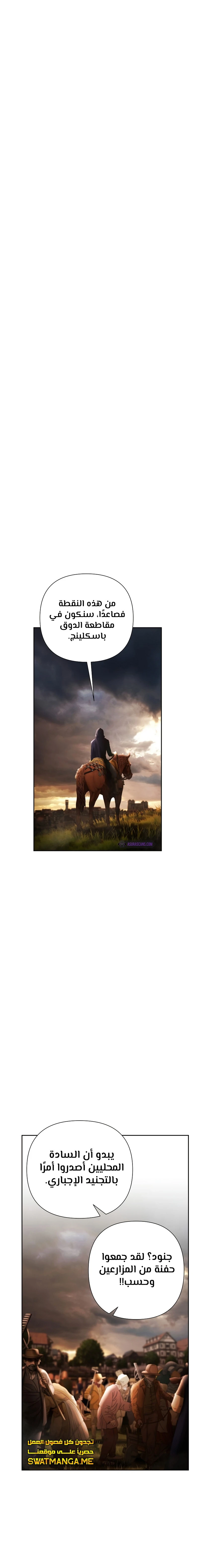 Read Barbarian Quest Ar Manga Online