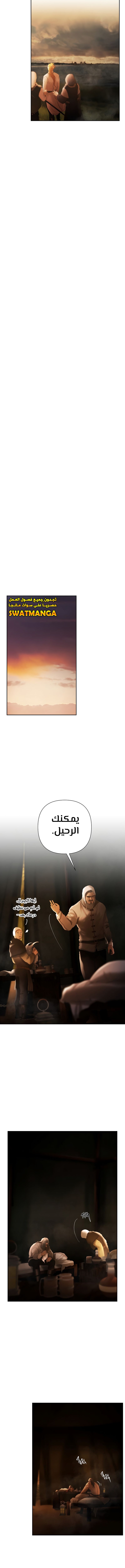 Read Barbarian Quest Ar Manga Online