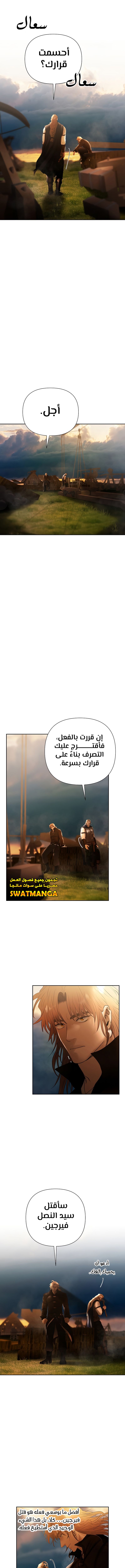 Read Barbarian Quest Ar Manga Online