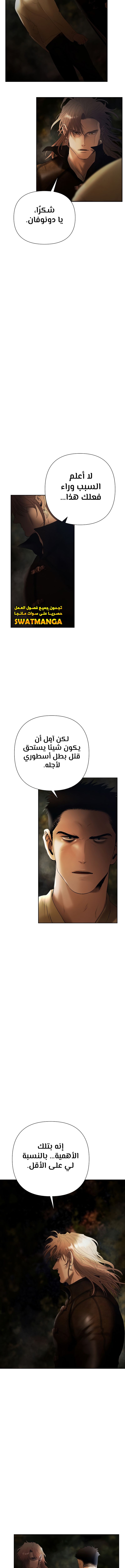 Read Barbarian Quest Ar Manga Online