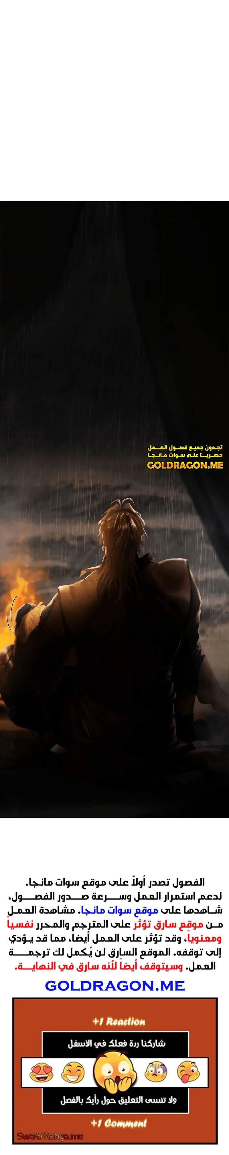 Read Barbarian Quest Ar Manga Online
