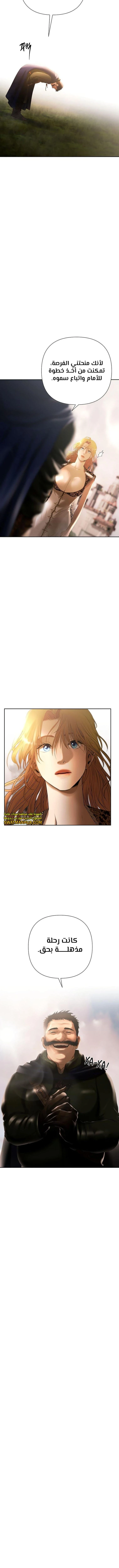 Read Barbarian Quest Ar Manga Online