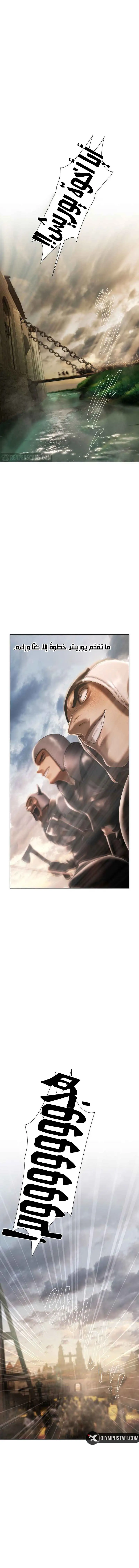 Read Barbarian Quest Ar Manga Online