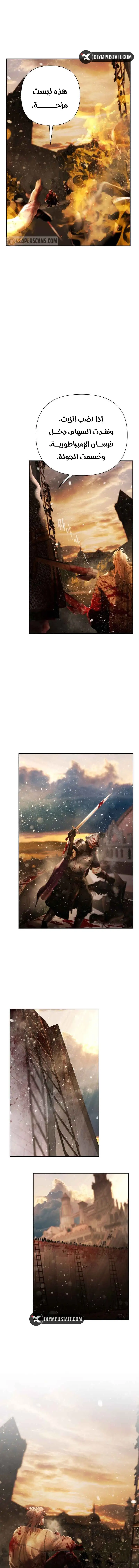 Read Barbarian Quest Ar Manga Online