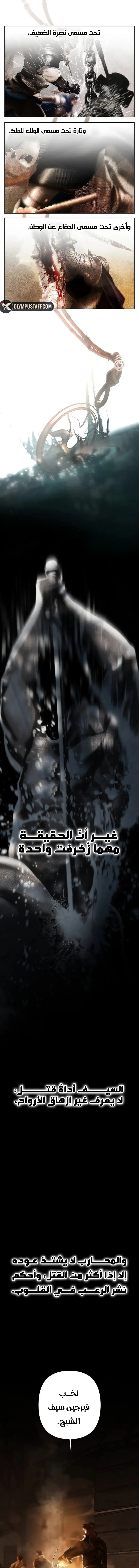 Read Barbarian Quest Ar Manga Online