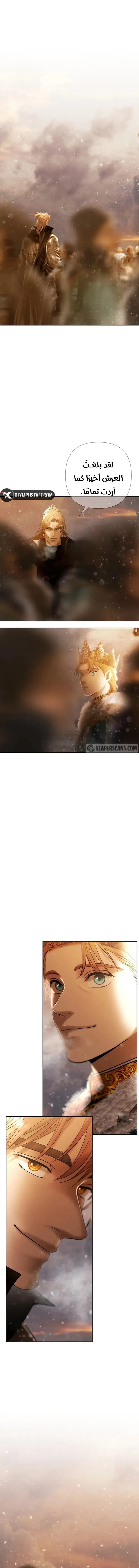 Read Barbarian Quest Ar Manga Online