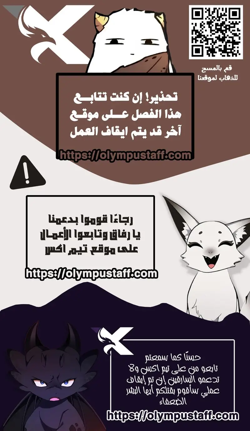 Read Barbarian Quest Ar Manga Online