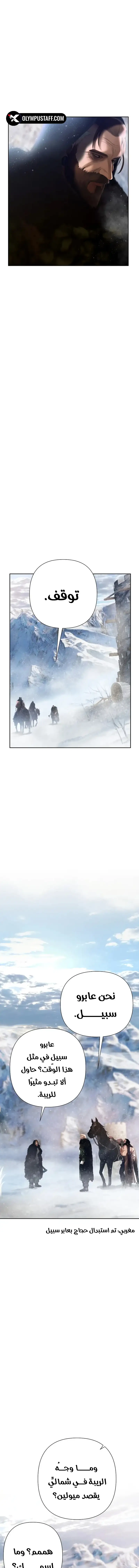 Read Barbarian Quest Ar Manga Online