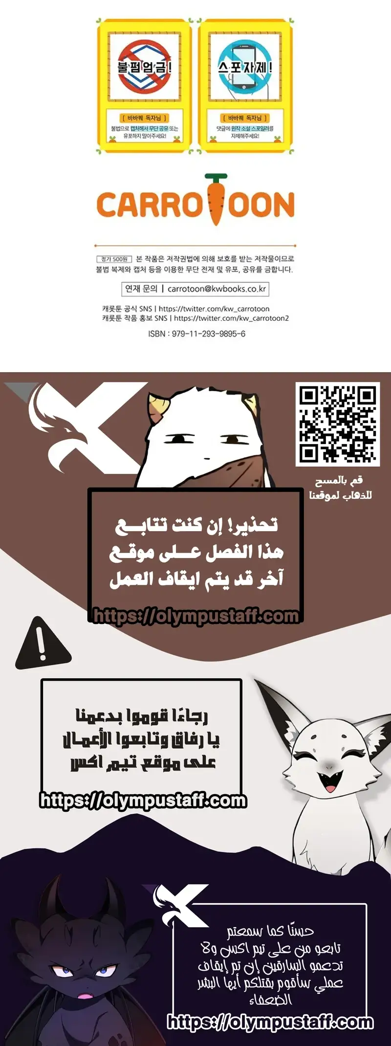 Read Barbarian Quest Ar Manga Online