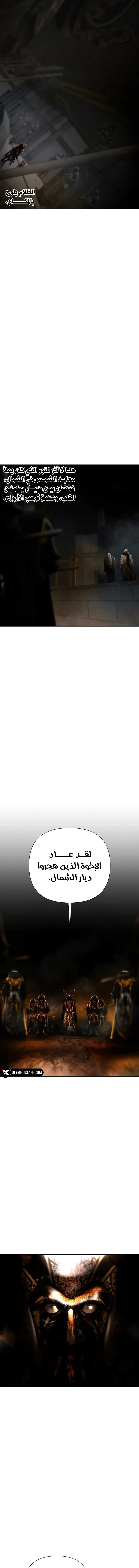 Read Barbarian Quest Ar Manga Online