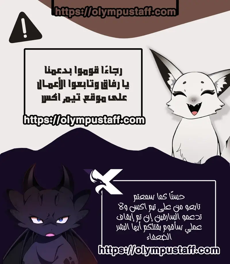 Read Barbarian Quest Ar Manga Online