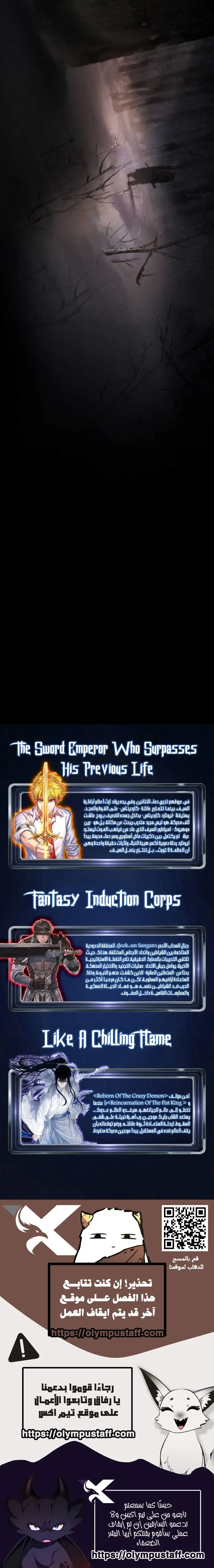 Read Barbarian Quest Ar Manga Online