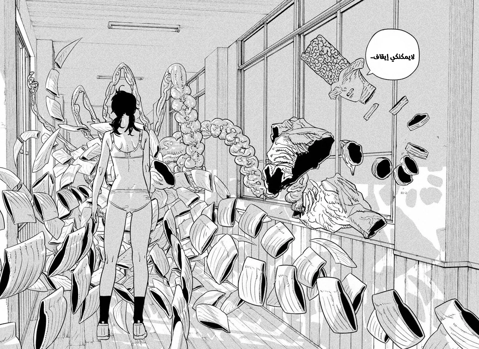 Read Chainsaw Man Ar Manga Online