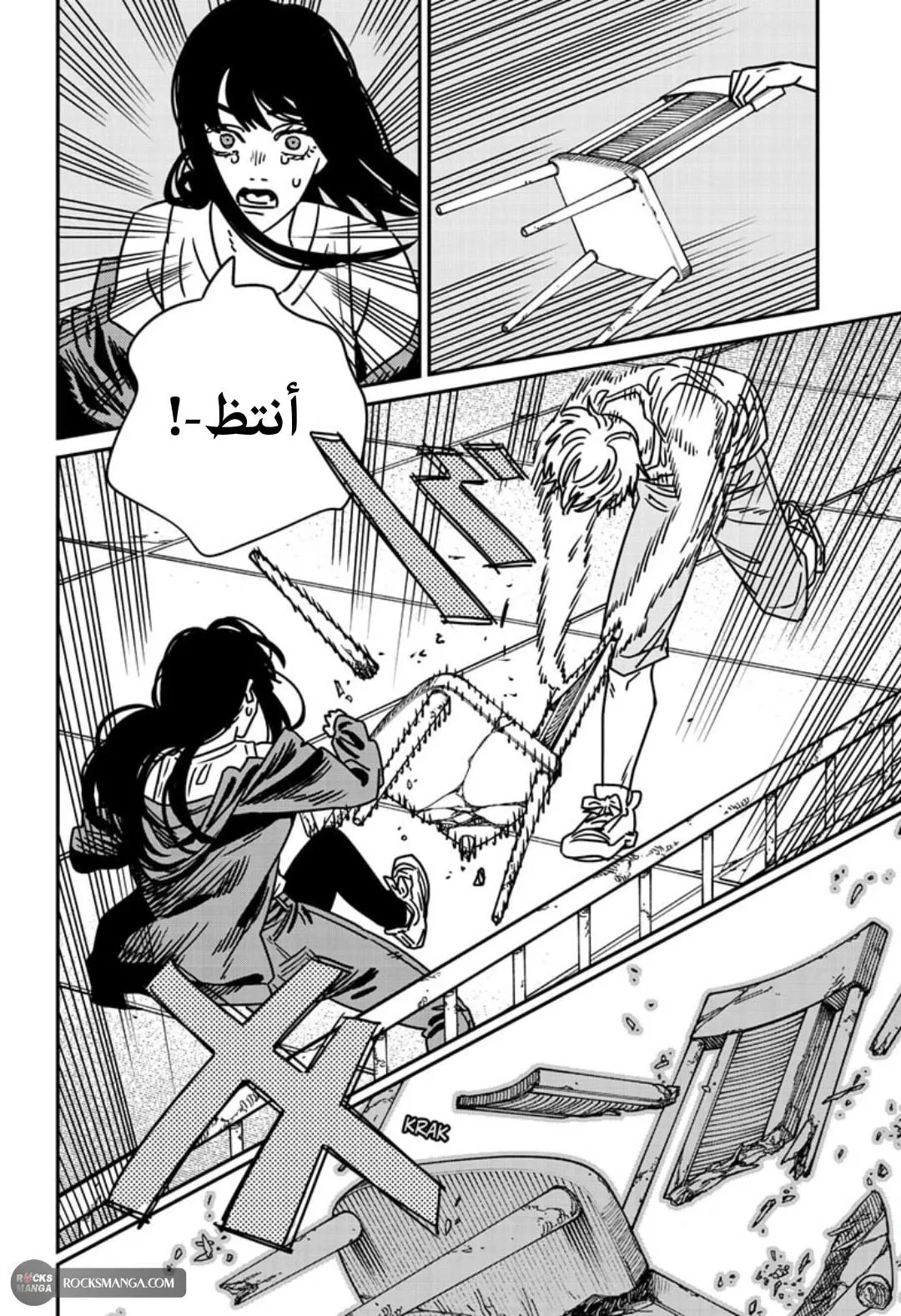 Read Chainsaw Man Ar Manga Online