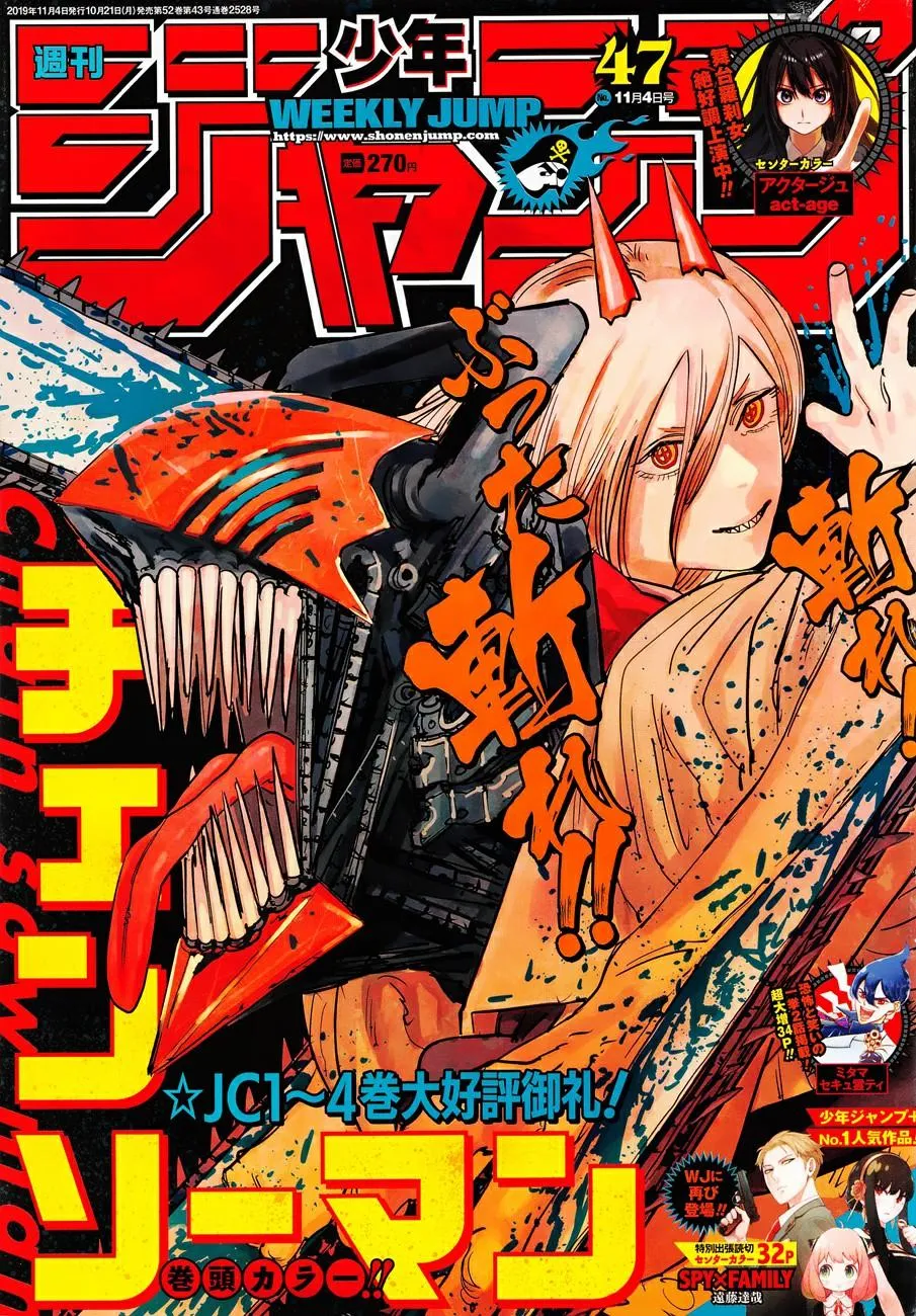 Read Chainsaw Man Ar Manga Online