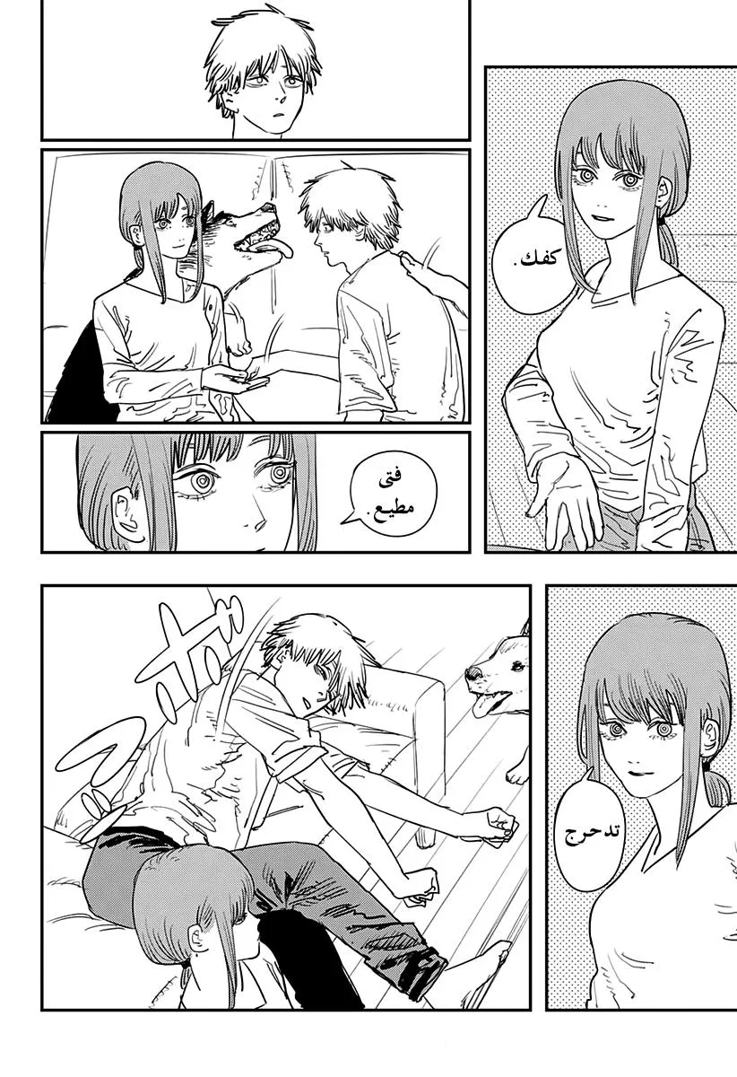 Read Chainsaw Man Ar Manga Online