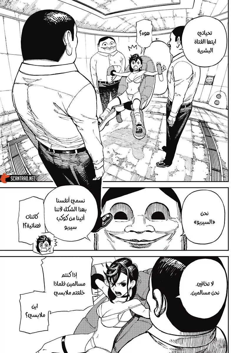Read Dandadan Ar Manga Online