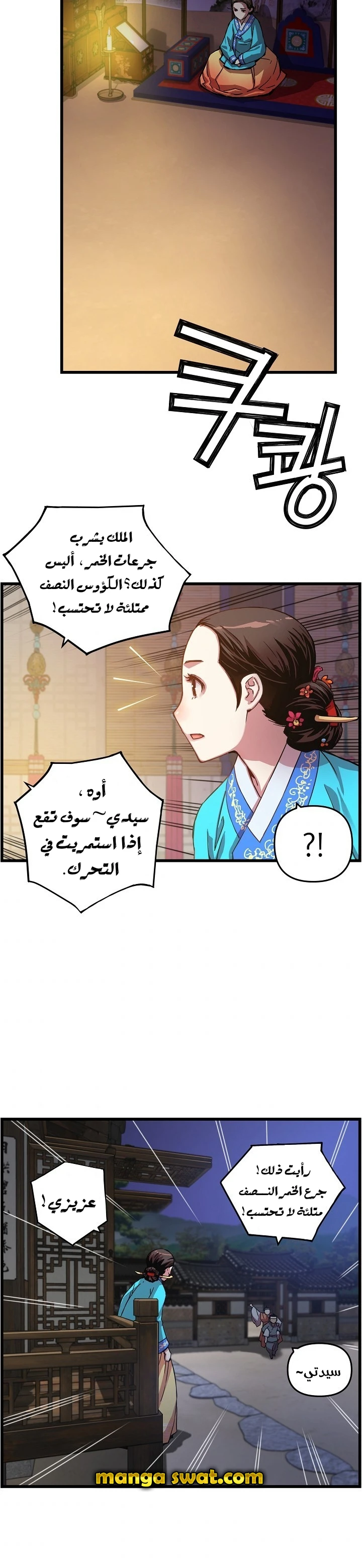 Read I Shall Live As a Prince Ar Manga Online