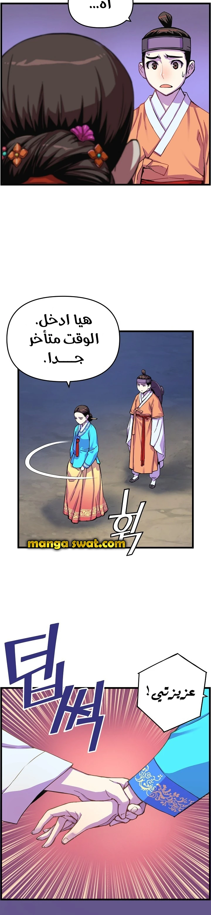 Read I Shall Live As a Prince Ar Manga Online