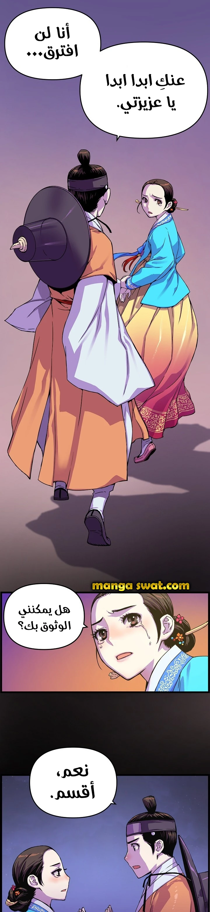 Read I Shall Live As a Prince Ar Manga Online