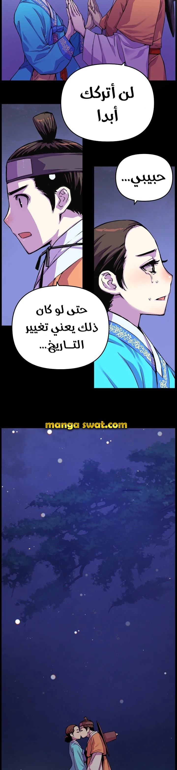 Read I Shall Live As a Prince Ar Manga Online