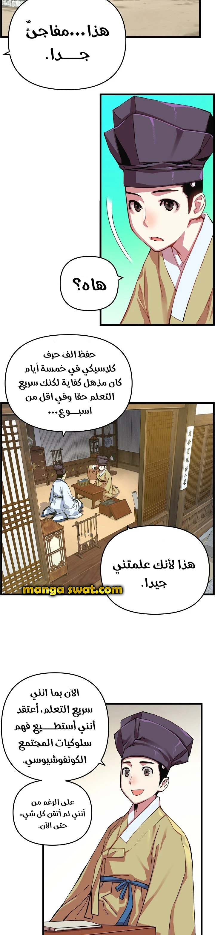 Read I Shall Live As a Prince Ar Manga Online