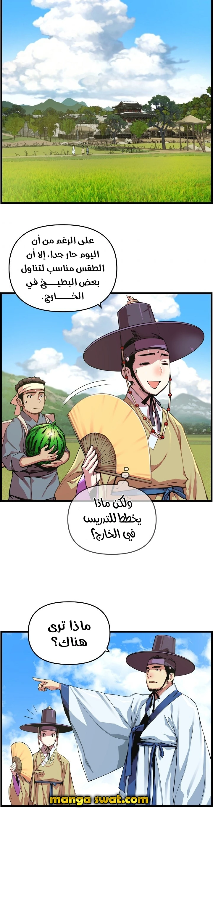 Read I Shall Live As a Prince Ar Manga Online