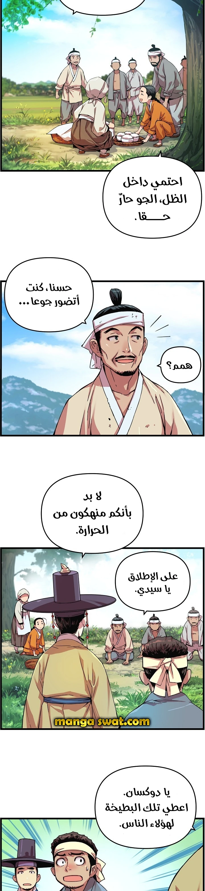Read I Shall Live As a Prince Ar Manga Online