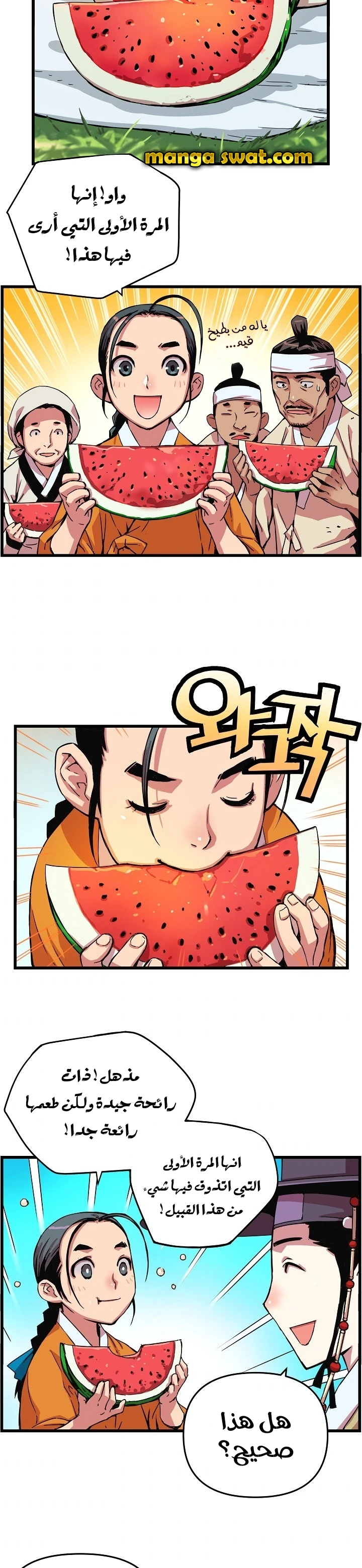 Read I Shall Live As a Prince Ar Manga Online