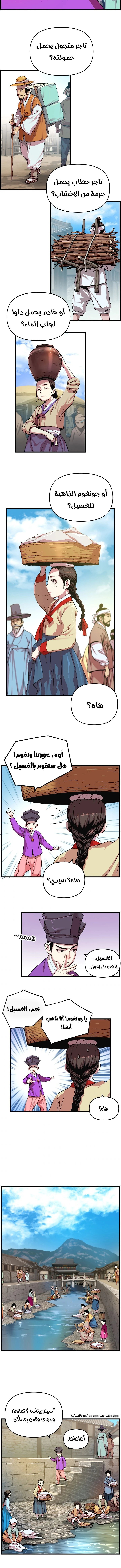 Read I Shall Live As a Prince Ar Manga Online
