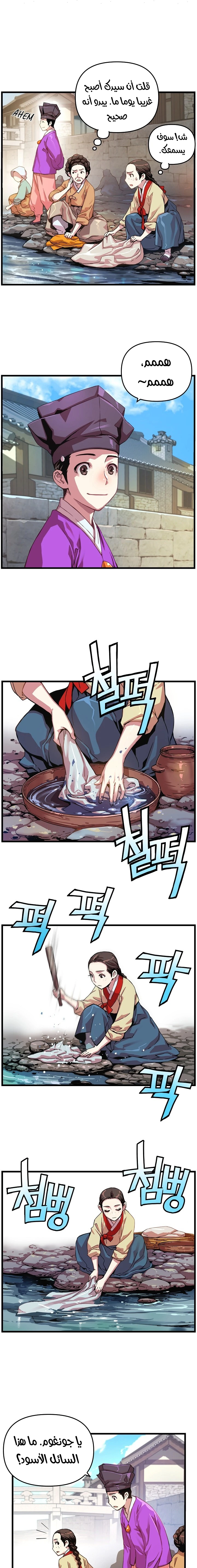 Read I Shall Live As a Prince Ar Manga Online