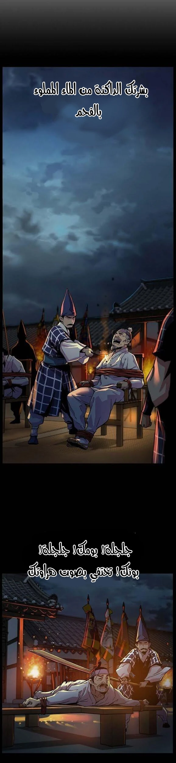 Read I Shall Live As a Prince Ar Manga Online